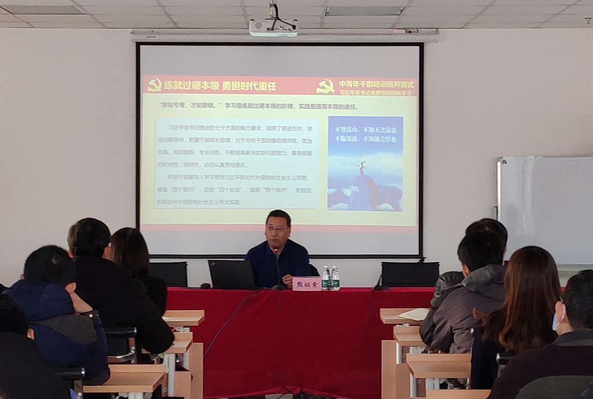 有研集團(tuán)黨委副書記、總經(jīng)理熊柏青到國(guó)聯(lián)研究院講黨課