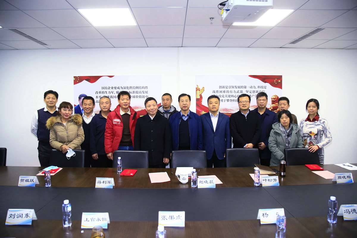 集團(tuán)工會(huì)組織召開來(lái)集團(tuán)工作30年職工座談會(huì)