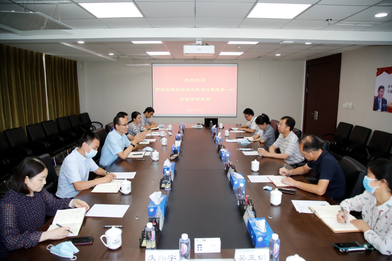 有研集團(tuán)有序推進(jìn)西城區(qū)人大代表換屆選舉工作