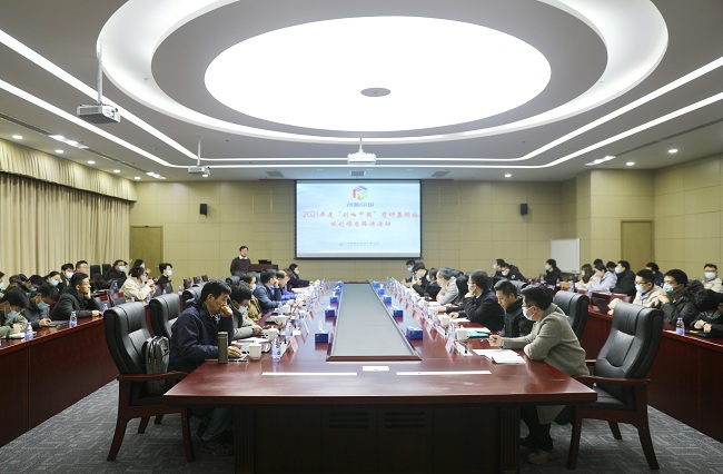 2021年度“創(chuàng)響中國(guó)”有研集團(tuán)站創(chuàng)新創(chuàng)業(yè)項(xiàng)目路演活動(dòng)在懷柔科創(chuàng)園舉辦