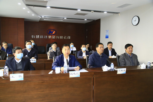 有研集團(tuán)召開黨史學(xué)習(xí)教育動(dòng)員部署會(huì)
