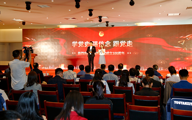 有研集團舉辦“學(xué)黨史、強信念、跟黨走”青年演講比賽
