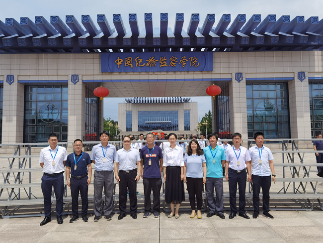 有研集團組織參加中央企業(yè)紀檢監(jiān)察干部監(jiān)督檢查業(yè)務(wù)培訓(xùn)班