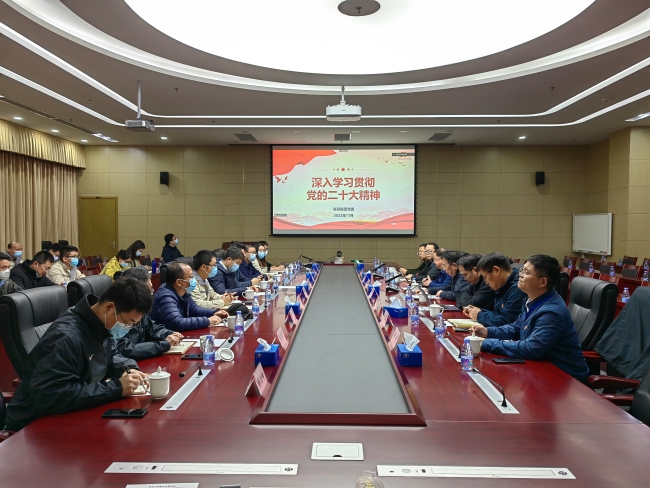  有研集團(tuán)黨委委員、副總經(jīng)理周旗鋼到有研工研院宣講黨的二十大精神