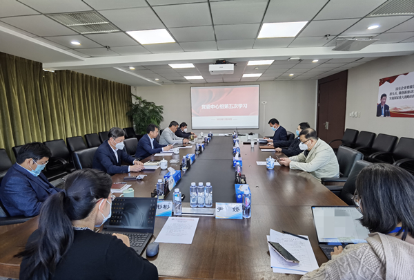 中國有研黨委召開2022年第五次中心組學(xué)習(xí)會(huì)