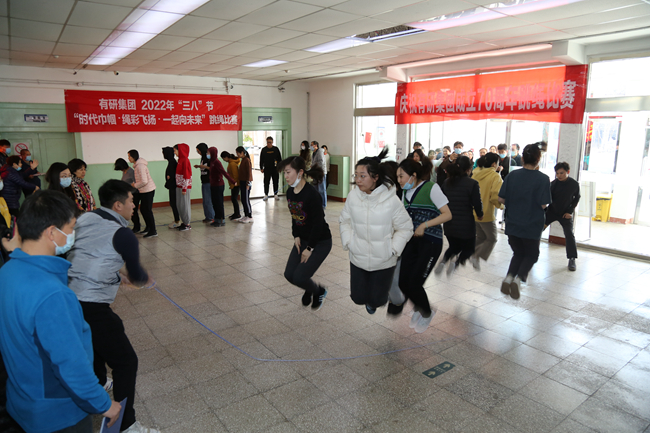 有研集團(tuán)工會舉辦2022年“三八”節(jié)女職工跳繩比賽