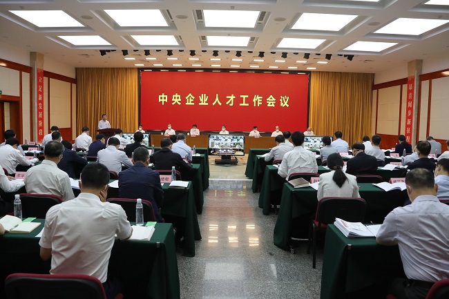 國資委黨委召開中央企業(yè)人才工作會，有研集團(tuán)黨委書記、董事長趙曉晨參會并作交流發(fā)言