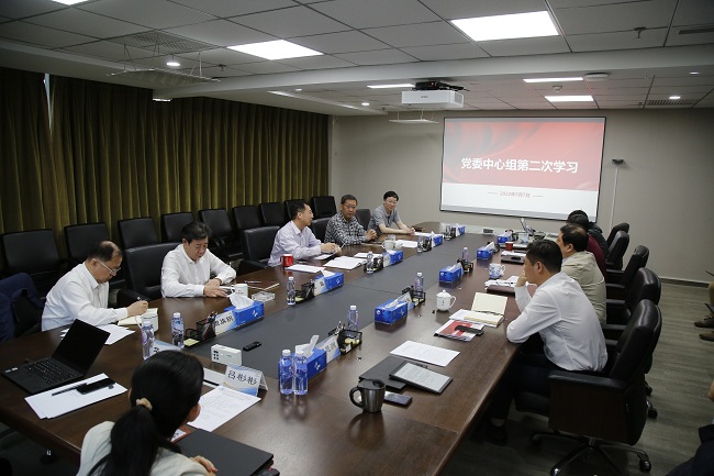 有研集團(tuán)黨委召開2022年第二次中心組學(xué)習(xí)（擴(kuò)大）會