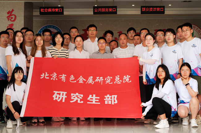 扶貧先扶智 有研集團(tuán)“金色希望，筑夢(mèng)黔行”支教行動(dòng)助力思南鄉(xiāng)村教育振興
