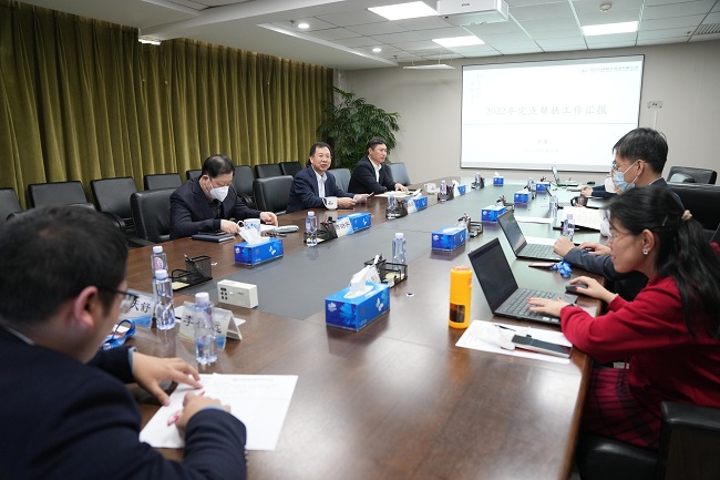 中國有研召開定點(diǎn)幫扶工作領(lǐng)導(dǎo)小組專題會議