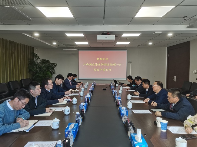 江銅集團副總經(jīng)理涂東陽一行到中國有研走訪調研