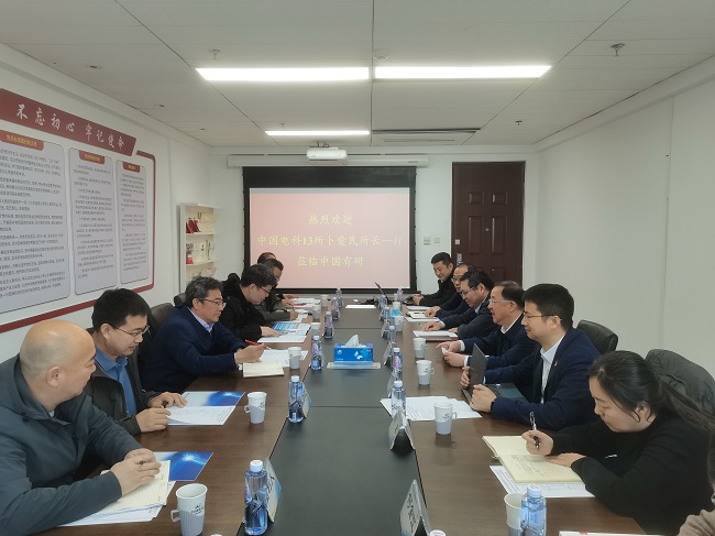 中國電科產(chǎn)業(yè)基礎研究院卜愛民院長一行到中國有研調(diào)研交流