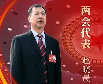 聚焦兩會(huì)——中國(guó)有研兩會(huì)代表積極建言獻(xiàn)策