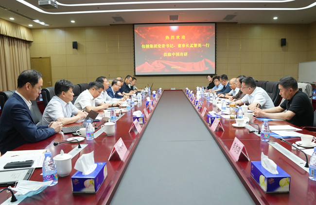 包鋼（集團(tuán)）公司黨委書記、董事長(zhǎng)孟繁英一行到訪中國有研