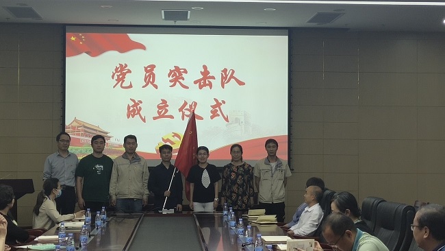 主題教育進(jìn)行時(shí) | “學(xué)思想、強(qiáng)黨性、重實(shí)踐、建新功”有研故事系列展播（三）黨員突擊隊(duì)助力打贏科研攻堅(jiān)戰(zhàn)
