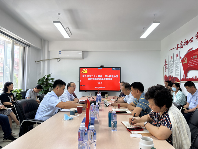 中國(guó)有研副總經(jīng)理毛昌輝為有研廣東院、有研興友講授主題教育專題黨課