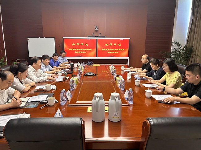 國資委機(jī)關(guān)服務(wù)管理局赴聯(lián)系點(diǎn)有研稀土調(diào)研指導(dǎo)