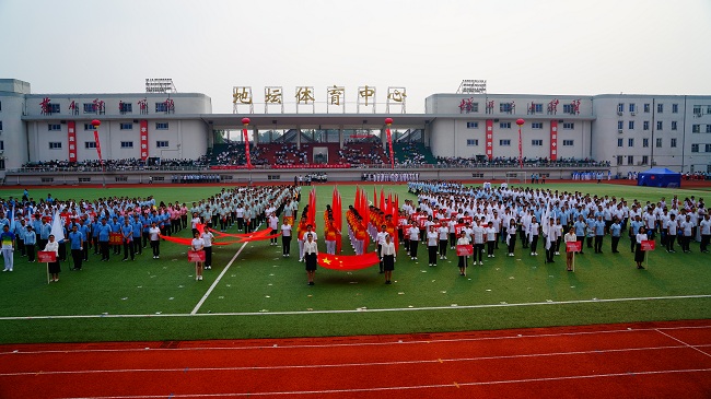 昂首闊步新征程、凝心聚力創(chuàng)未來——中國有研舉辦第二十屆職工運動會