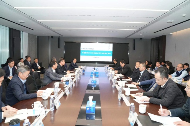 中國有研召開2023年所屬公司工作總結(jié)匯報會