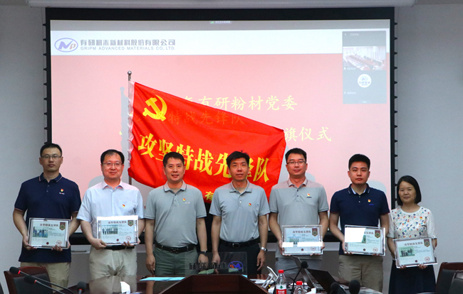 主題教育進(jìn)行時｜中國有研2023年度“我為群眾辦實(shí)事”金牌項(xiàng)目展示（一）