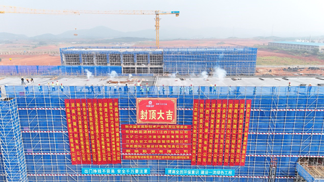 奮戰(zhàn)四季度 中國有研干字當頭，打好全年“收官戰(zhàn)”