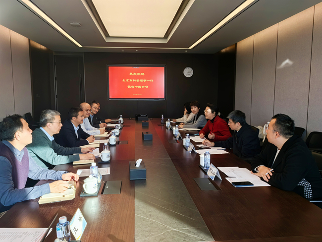 北京市科委、中關(guān)村管委會(huì)二級(jí)巡視員趙清一行到訪中國(guó)有研