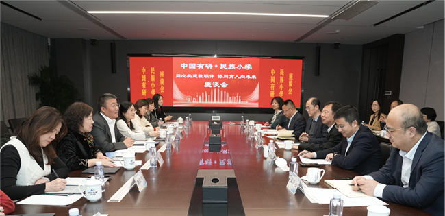 海淀區(qū)民族小學(xué)校長(zhǎng)丁鳳良一行到訪中國(guó)有研