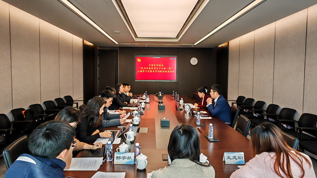 中國有研團委召開“我為發(fā)展新質(zhì)生產(chǎn)力獻一策”主題學習會暨青年創(chuàng)新創(chuàng)效座談會