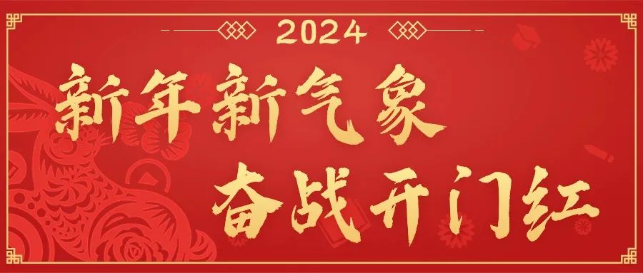 開年即開跑！中國有研多措并舉奮戰(zhàn)“開門紅