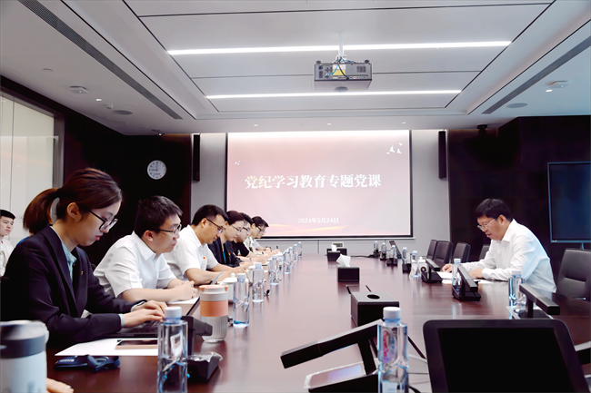 中國有研黨委委員、總會計(jì)師劉顯清為研究生院黨總支講授黨紀(jì)學(xué)習(xí)教育專題黨課