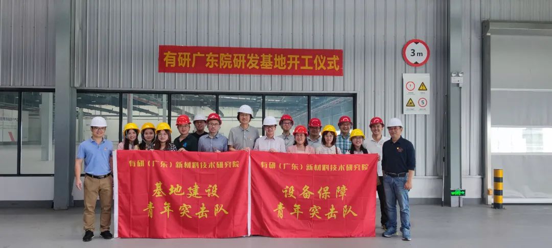 喜迎團(tuán)代會(huì) “新征程上的有研青年”系列報(bào)道（四）——投身崗位建功，書寫中國(guó)有研高質(zhì)量發(fā)展的青春篇章