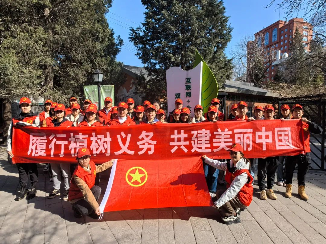 喜迎團(tuán)代會(huì) “新征程上的有研青年”系列報(bào)道（五）——踐行社會(huì)責(zé)任，在志愿服務(wù)中彰顯青年擔(dān)當(dāng)