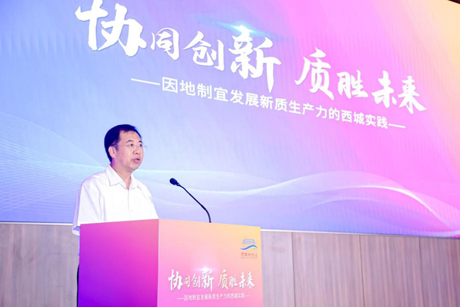 中國有研黨委書記、董事長趙曉晨出席2024年德勝科創(chuàng)匯并致辭