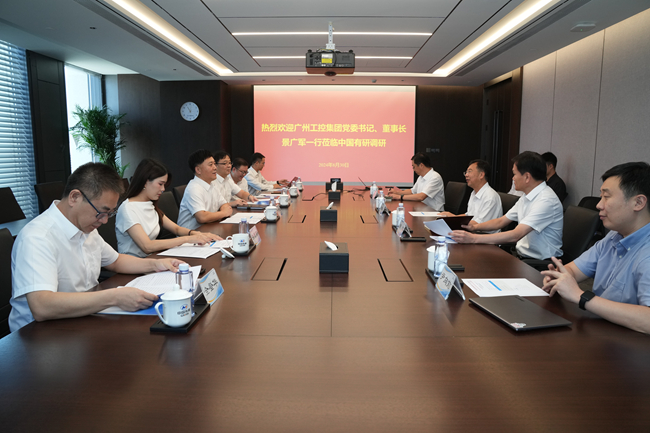 廣州工控集團(tuán)黨委書記、董事長景廣軍一行到訪中國有研